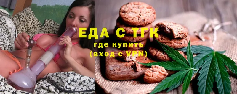 купить наркотики цена  Арск  Canna-Cookies конопля 