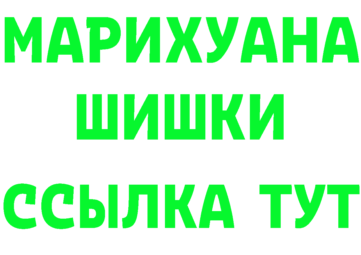 Первитин винт ТОР это OMG Арск